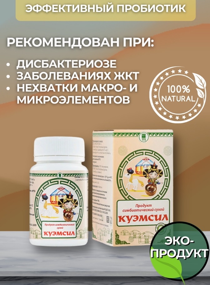 Урал АРГО в Екатеринбурге